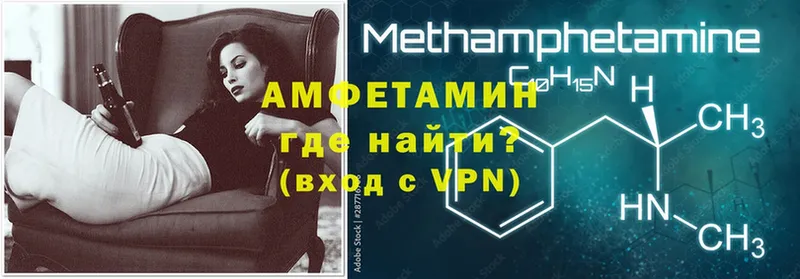 где купить   маркетплейс состав  АМФ VHQ  Тайга 