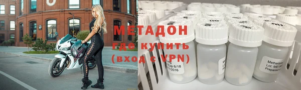 метамфетамин Бронницы