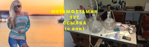 крисы Бугульма