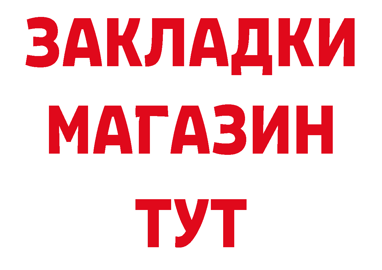 Альфа ПВП СК вход площадка hydra Тайга