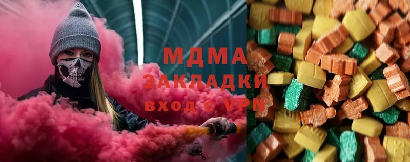 МДМА молли  Тайга 