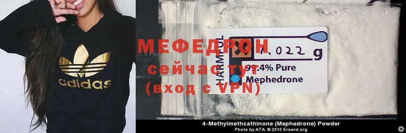 Меф mephedrone  где можно купить   Тайга 